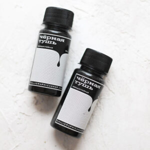 Calligraphica Super Black