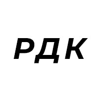 rdk logo – Главная – BLUE PUMPKIN